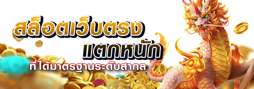G2G222 เดิมพันไร้ขีดจำกัด สัมผัสประสบการณ์เหนือระดับ